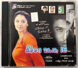 Enakku 20 Unakku 18 – Kicha Vayasu 16 Tamil Audio Cd