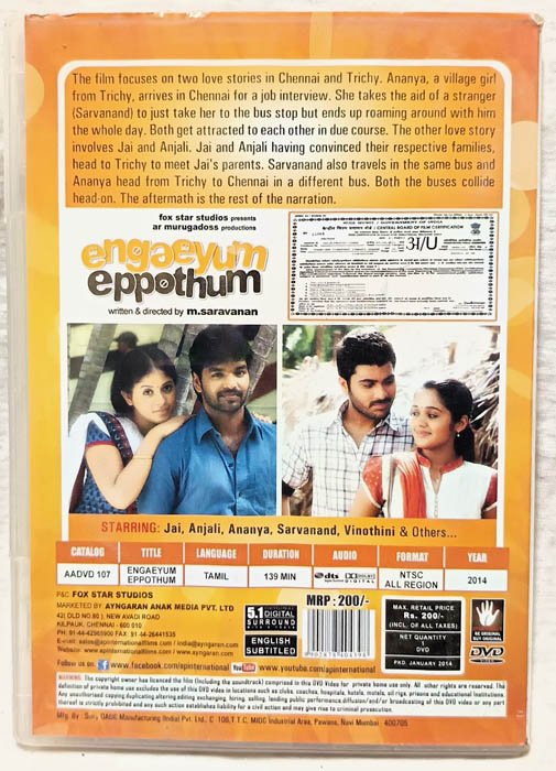 Engeyum Eppothum Tamil Movie Dvd .