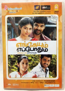 Engeyum Eppothum Tamil Movie Dvd