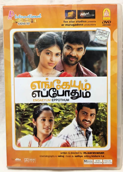 Engeyum Eppothum Tamil Movie Dvd