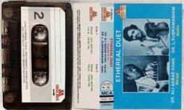 Ethereal Duet Jugalbandi Hindi Audio Cassette By Dr.Ali Akbar Khan-Dr.L.Subramaniam