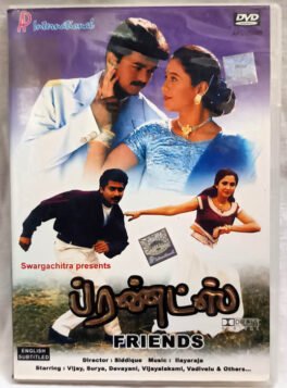 Friends Tamil Movie DVD