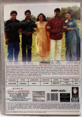 Friends Tamil Movie DVD