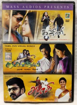 Gajini-Autograph-Azhagi Tamil Movie Dvd