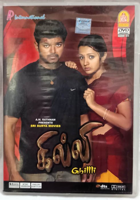 Ghilli Tamil Movie DVD