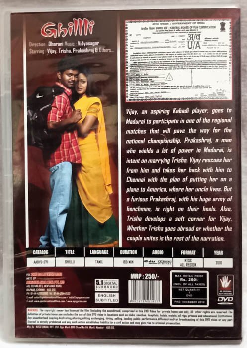 Ghilli Tamil Movie DVD.