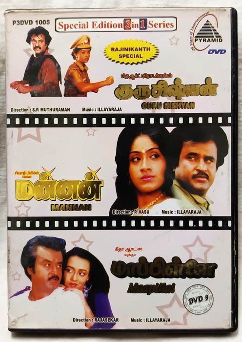 Guru Sishyan-Mannan-Maapillai Tamil Movie Dvd