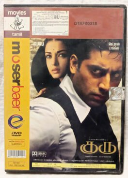 Guru Tamil Movie Dvd
