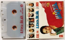 Haiyya Hindi Audio Cassette By Raju Singh