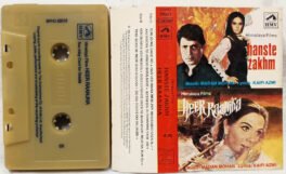Hanste Zakhm-Heer Raanjha Hindi Audio Cassette By Madan Mohan