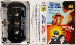 Hare Rama Hara Krishna-Heera Panna Hindi Audio Cassette Rahul Dev Burman