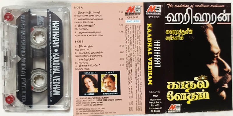 Hariharan Kadhal Vedham Tamil Audio Cassette