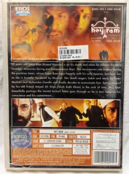 Hey Ram Hindi Movie DVD