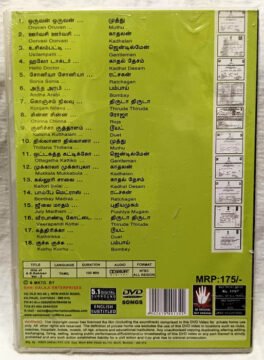 Hits of A.R.Rahman Vol.3 Tamil Movie Songs Dvd