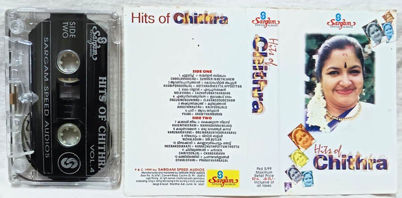 Hits of Chitra Malayalam Audio Cassette