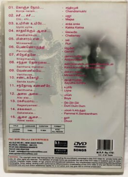 Hits of Lovers Special Vol.1 Tamil Movie Songs Dvd