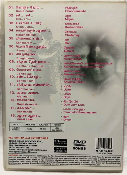 Hits of Lovers Special Vol.1 Tamil Movie Songs Dvd.