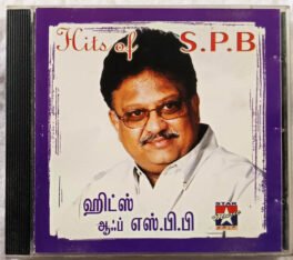 Hits of S B P Tamil Audio cd