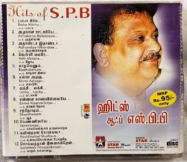 Hits of S B P Tamil Audio cd