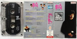 Kushi (2001) Original Telugu Movie Soundtrack Audio Cassette