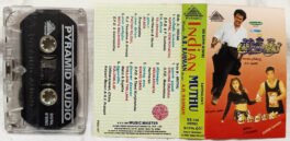 Indian-Muthu Tamil Audio Cassette By A.R.Rahman