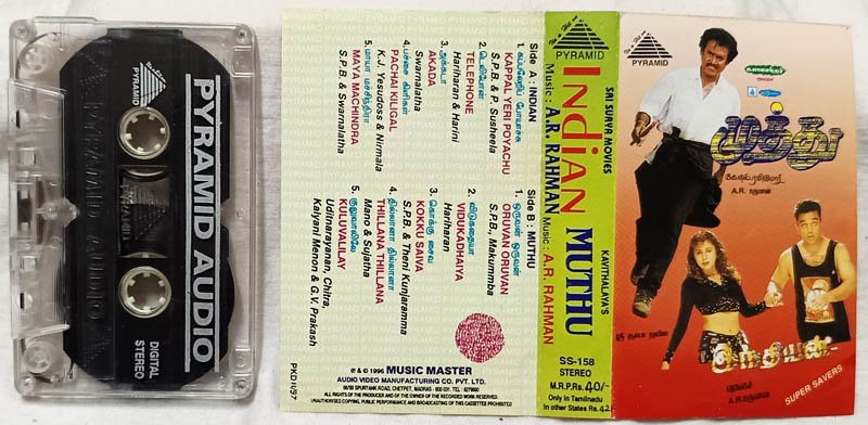 Indian-Muthu Tamil Audio Cassette By A.R.Rahman
