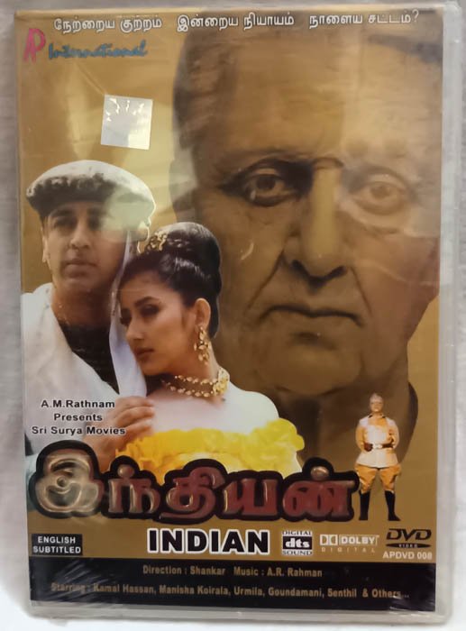 Indian Tamil Movie Dvd
