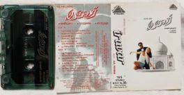 Iruvar Tamil Audio Cassette By A.R.Rahman