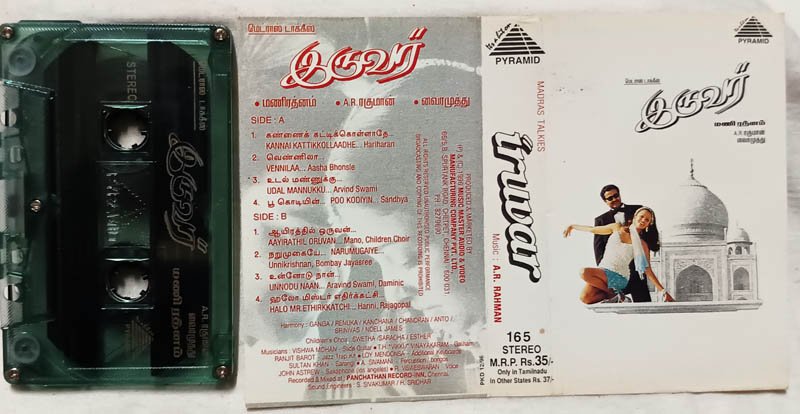 Iruvar Tamil Audio Cassette By A.R.Rahman