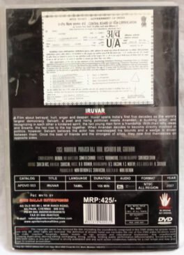 Iruvar Tamil Movie Dvd