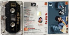 Ivann Tamil Audio Cassette By Ilaiyaraaja