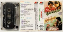 Jai Hind-Pudhiya Mugam Tamil Audio Cassette