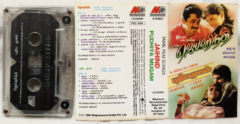 Jai Hind-Pudhiya Mugam Tamil Audio Cassette