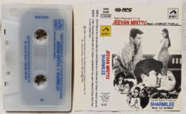 Jeevan Mrityu-Sharmilee Hindi Audio Cassette