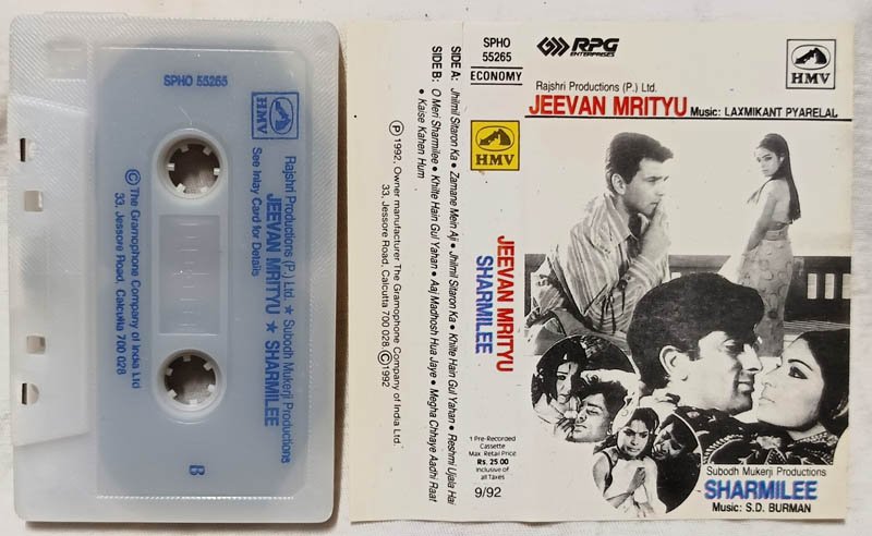 Jeevan Mrityu-Sharmilee Hindi Audio Cassette