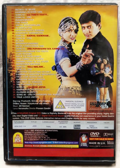 Jodi Tamil Movie DVD.