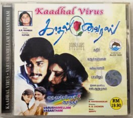 Kaadhal Virus-Varushamellam Vasantham Tamil Audio cd