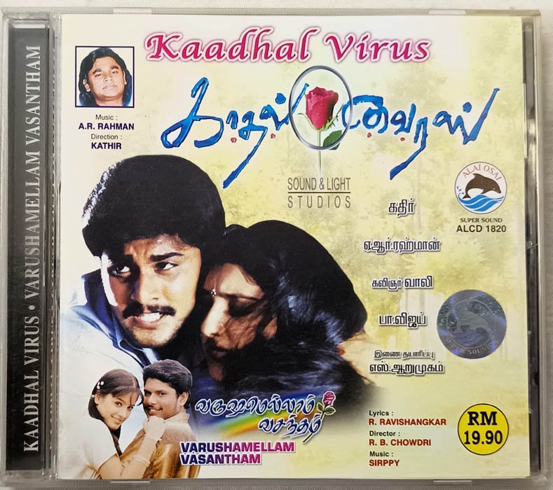 Kaadhal Virus Varushamellam Vasantham Tamil Audio cd