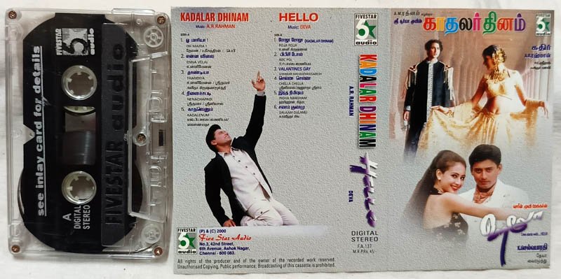 Kadalar Dhinam-Hello Tamil Audio Cassette