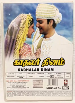 Kadhalar Dinam Tamil Movie Dvd