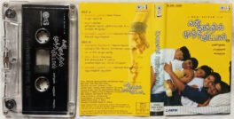 Kanathil Muthamital Tamil Audio Cassette By A.R.Rahman