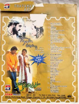 Kanda Naal Mudhal -Thavamaai Thavamirunthu Tamil Audio cd
