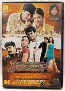 Kandukondain Kandukondain Tamil Movie Dvd