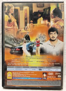 Kandukondain Kandukondain Tamil Movie Dvd