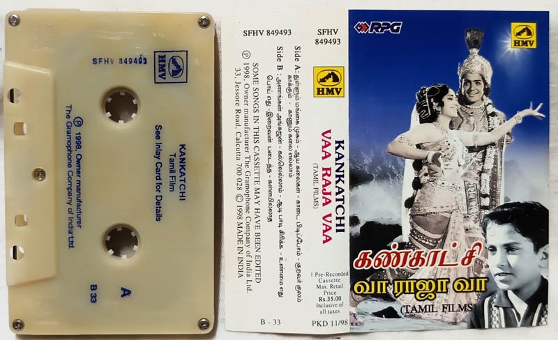 Kankatchi Vaa Raja Vaa Tamil Film Audio Cassette