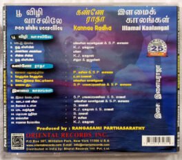 Kannae Radha – Poo Vizhe Vaasalilae Tamil Film Songs Audio cd By Ilaiyaraaja