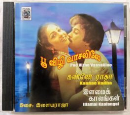 Kannae Radha – Poo Vizhe Vaasalilae Tamil Film Songs Audio cd By Ilaiyaraaja