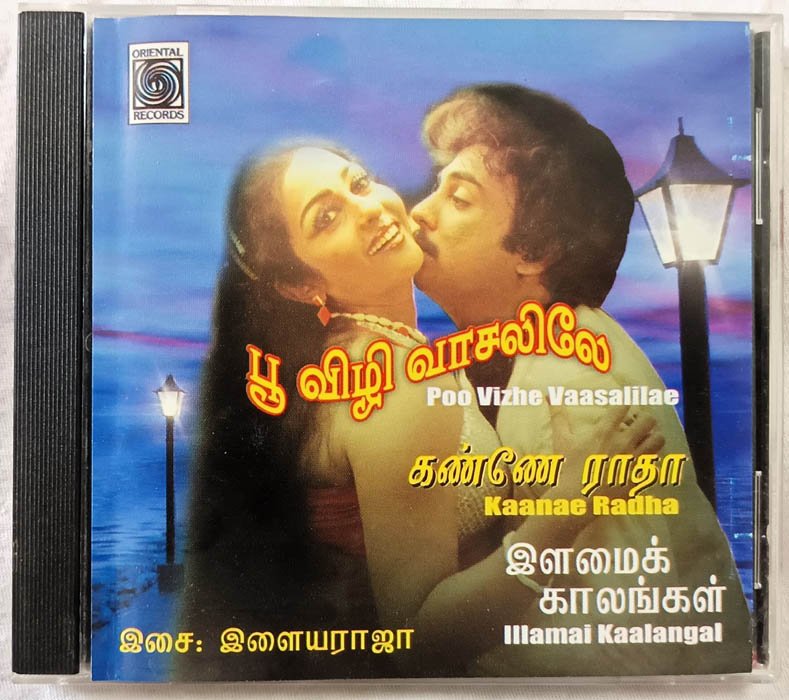 Kannae Radha - Poo Vizhe Vaasalilae Tamil Film Songs Audio cd By Ilaiyaraaja