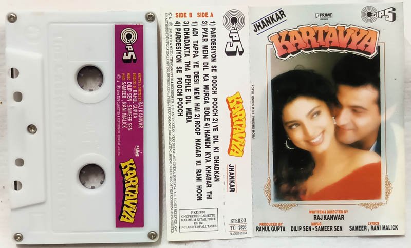 Kartavya Hindi Audio Cassette By Dilip SSen-Sameer Sen