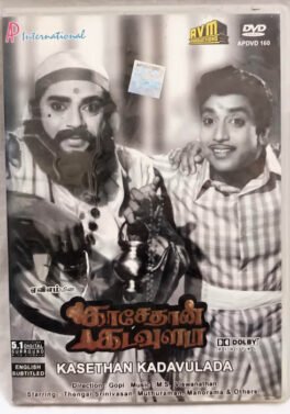 Kasethan Kadavulada Tami Movie DVD